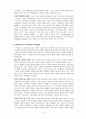 [기독교와 역사-독후감/서평/보고서] 하나님과 인간, 그리고 시간 _ 어얼 E. 케이른스(Earle Edwin Cairns) 저 5페이지