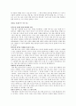 학문영역과 추천도서 2페이지
