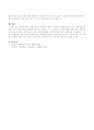 사회복지사가 클라이언트의 행동을 이해하기위해서는 클라이언트의 심리, 클라이언트의 환경 그리고 클라이언트의 발달단계를 모두 고려하는 것이 바람직하다 - 클라이언트 심리와 환경, 발달단계 고려 이유 4페이지