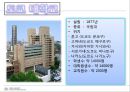 일본 대학최종본 6페이지