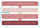 일본 대학최종본 27페이지