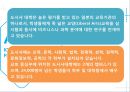 일본 대학최종본 44페이지