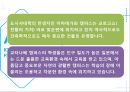 일본 대학최종본 45페이지