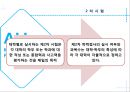 일본 대학최종본 48페이지