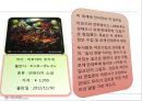 일본 대학최종본 63페이지
