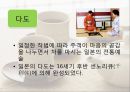 다도 5페이지