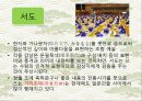 다도 10페이지