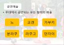 다도 11페이지