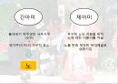 다도 13페이지