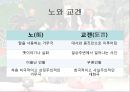 다도 16페이지