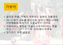 다도 17페이지