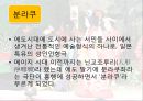 다도 20페이지