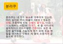 다도 21페이지