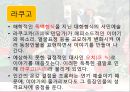 다도 22페이지