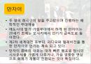 다도 23페이지