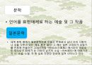 다도 25페이지
