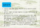 다도 26페이지