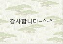 다도 28페이지