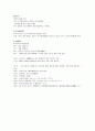 일본의 예술 12페이지