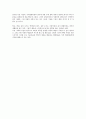 현대예술-추상표현주의 6페이지