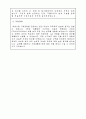 콜러노비타 자소서 3페이지