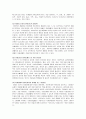 사회복지의 기본가치에 대해 정의하고 그 가치 중 본인이 가장 중요하게 생각하는 가치를 하나 선정한 후 그 가치를 선택하게 된 이유를 서술 2페이지