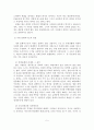 (A+평가 레포트)아내구타의 원인과 대책방안 6페이지