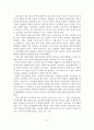 (A+평가 레포트)소년소녀가장 가정의 지원실태와 개선방안 22페이지