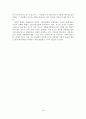 (A+평가 레포트)우리나라 성폭력의 실태와 대책방안 20페이지
