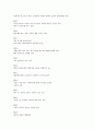 [영상분석] 올드보이(Oldboy) S#1~S#92 5페이지