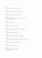 [영상분석] 올드보이(Oldboy) S#1~S#92 6페이지