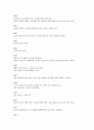[영상분석] 올드보이(Oldboy) S#1~S#92 7페이지