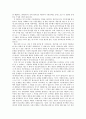 수학칼럼 책은 두권만 삽시다 반복반복(부제-책값을 아끼자) 2페이지