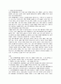 뇌졸증 합병증 1페이지