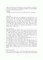 뇌졸증 합병증 5페이지