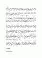뇌졸증 합병증 6페이지
