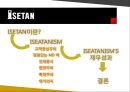 이세탄 사례 - ISETAN 백화점 126년의 비결 파헤치기.ppt 2페이지
