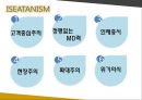 이세탄 사례 - ISETAN 백화점 126년의 비결 파헤치기.ppt 9페이지