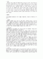 지주막하 출혈(SAH : subarachnoid hemorrhage) case study 5페이지