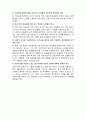 의료기관 인증제도의 효과 7페이지