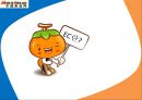 MadeinChina전자상거래 3페이지