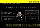 전자상거래 알리바바 6페이지