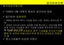 전자상거래 알리바바 8페이지