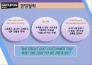 전자상거래 소셜커머스 16페이지