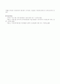 인적자원개발의 개념을 인간과 자원과 개발의 논리로 구분하여 정의하여 보고 자신이 생각하는 인적자원개발에 대한 정의를 통합적으로 정의하시오 4페이지