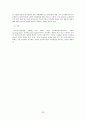 다국적기업론 강의노트 53페이지