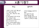 [조직행동론] 다국적기업 경영자의 충격.PPT자료 8페이지