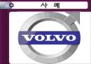 [조직행동론] 다국적기업 경영자의 충격.PPT자료 23페이지
