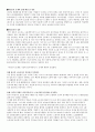 비정규직 1페이지