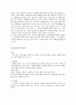 음청류 4페이지